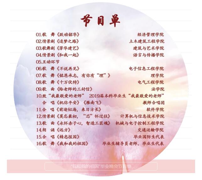 20190621080741085366 中国·永利yl23455(股份)有限公司-官方网站