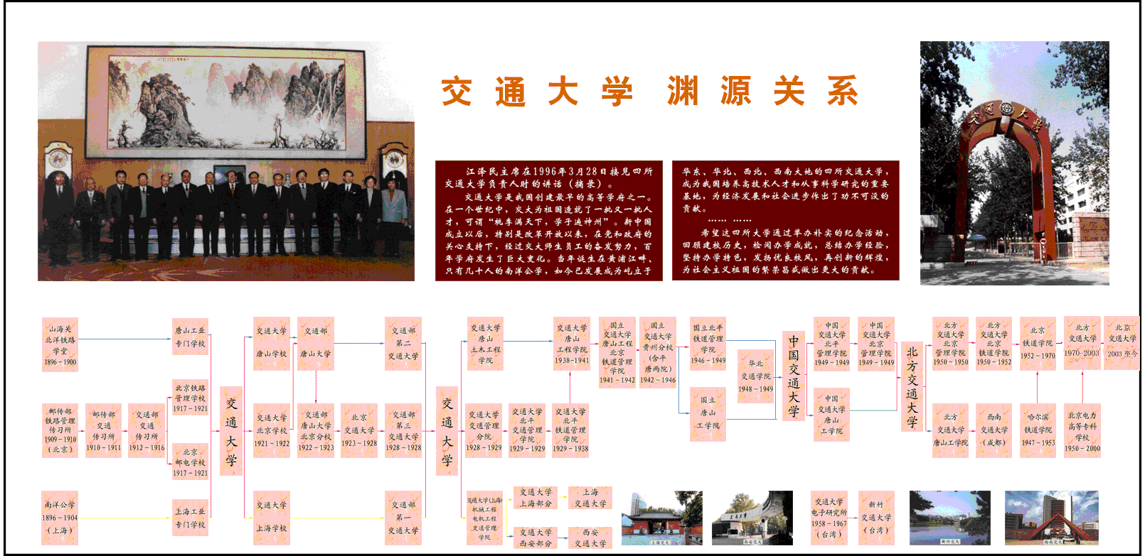中国·永利yl23455(股份)有限公司-官方网站